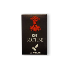 Red Machine