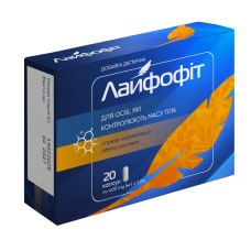 Лайфофіт