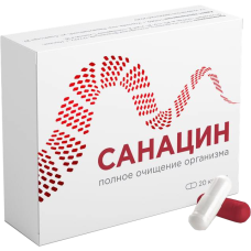 Санацин