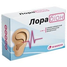 Лорабіон