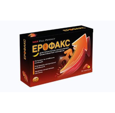 Ерофакс