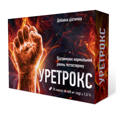 Уретрокс