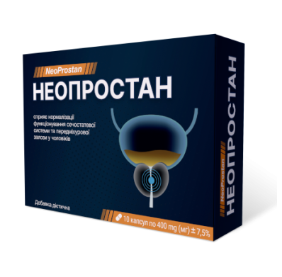 Неопростан