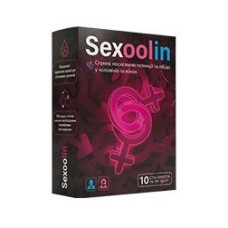 Sexoolin