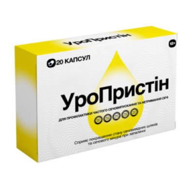 УроПрістін