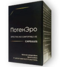 ПотенЭро
