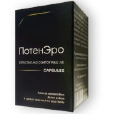 ПотенЭро