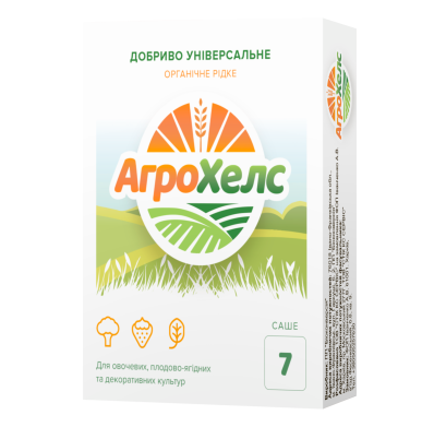 АгроХелс