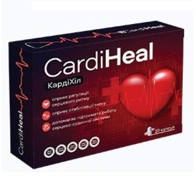 Cardiheal