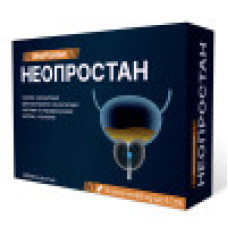 Neoprostan