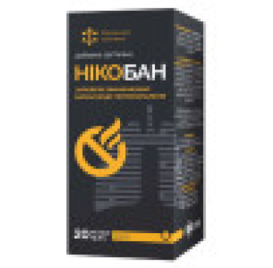 Нікобан